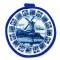 Pannenlap delftsblauwe molen rond